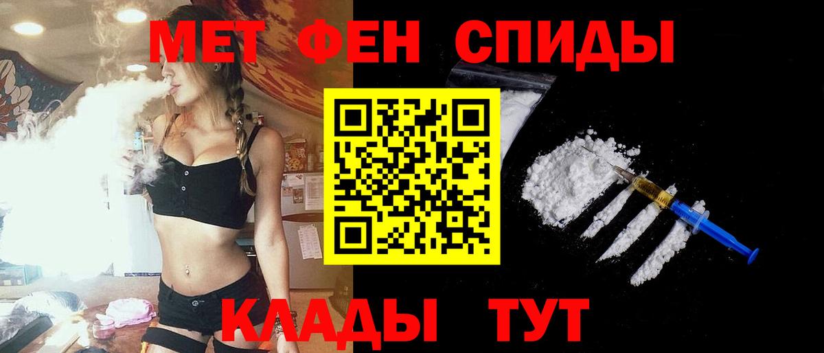 АМФЕТАМИН  Вход с VPN  Нерюнгри  Amphetamine  АМФ 97% 