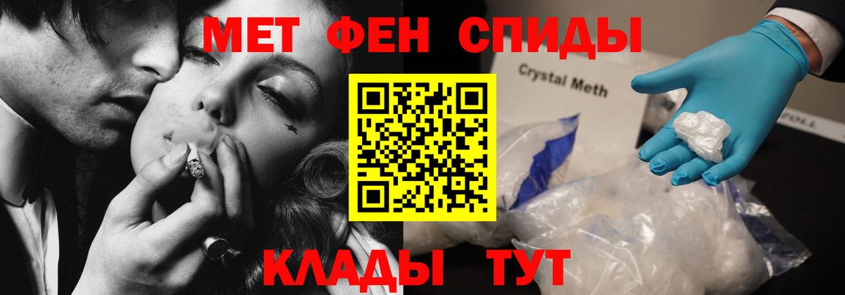 АМФ VHQ Нерюнгри