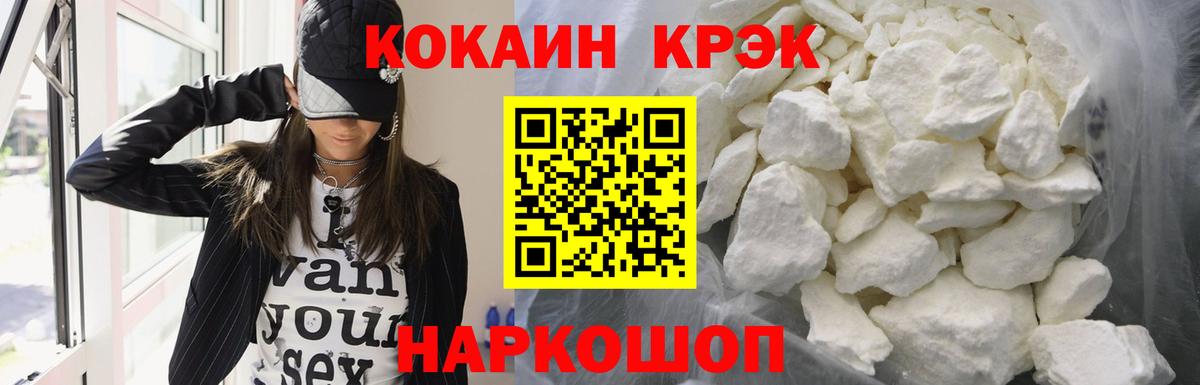 ГАШ  Alpha-PVP СОЛЬ   COCAIN  АМФ   Меф МЯУ МЯУ   Вход с VPN  Меф МЯУ МЯУ  Нерюнгри  Бошки Шишки 