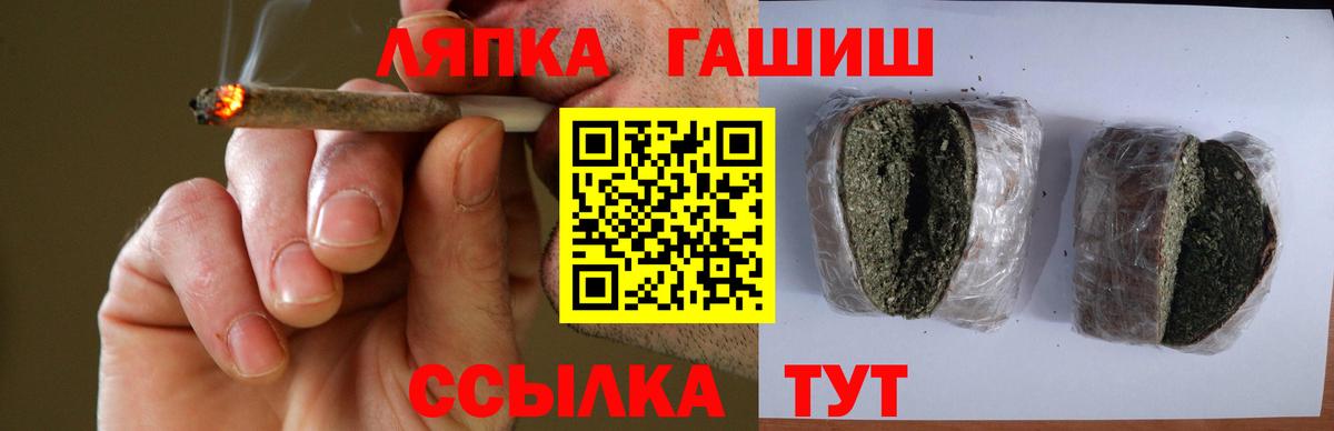 Нерюнгри  Гашиш Premium  Вход с VPN  ГАШ  Гашиш ice o lator 