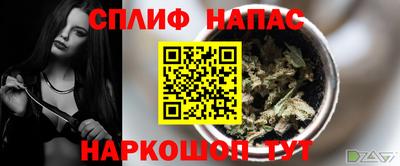 молекула духа Татарск
