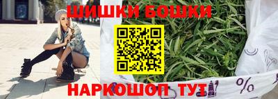 трава Туймазы
