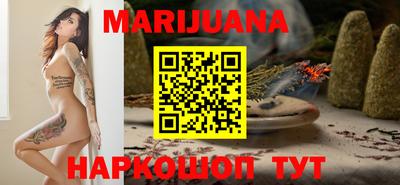 сатива Тверь