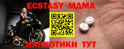 трава Туймазы