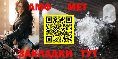 молекула духа Татарск