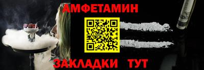 трава Туймазы