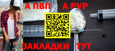 трава Туймазы