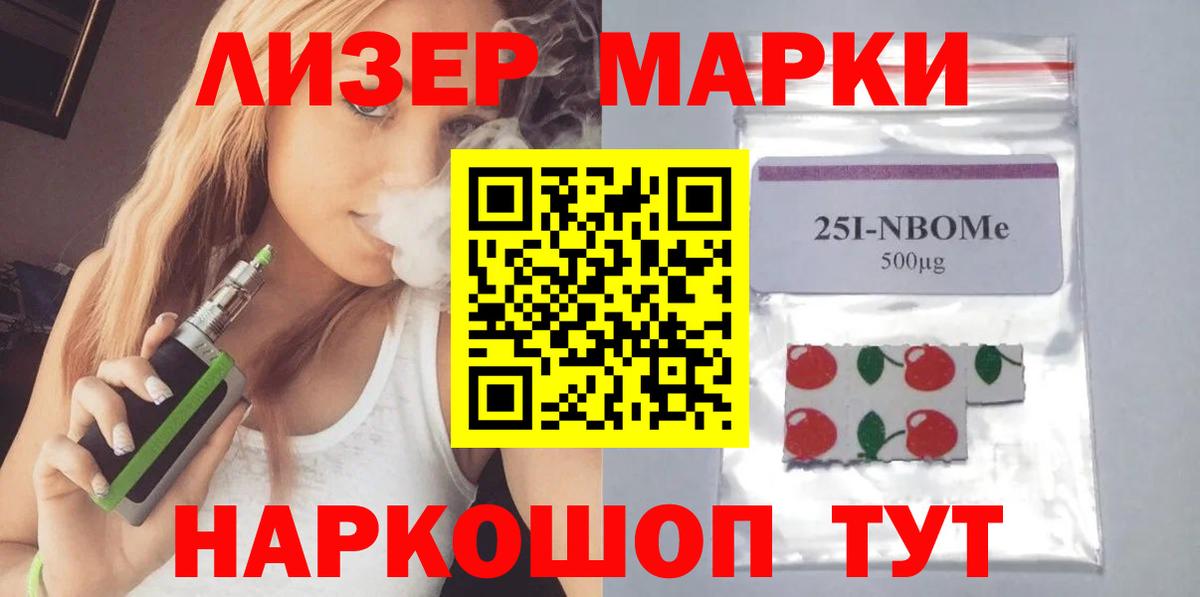 ЛСД экстази кислота  Вход с VPN  Нерюнгри 