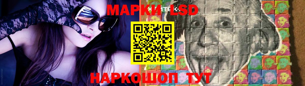 Лсд 25 экстази кислота Нерюнгри