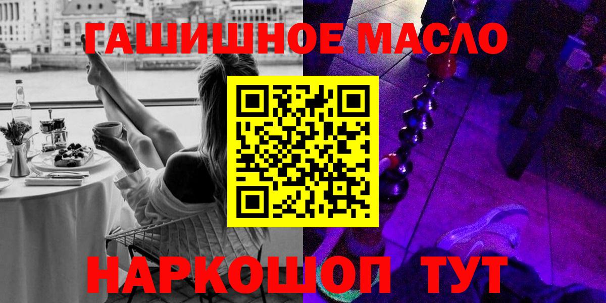 Нерюнгри  Дистиллят ТГК вейп с тгк  ТГК жижа  Вход с VPN 