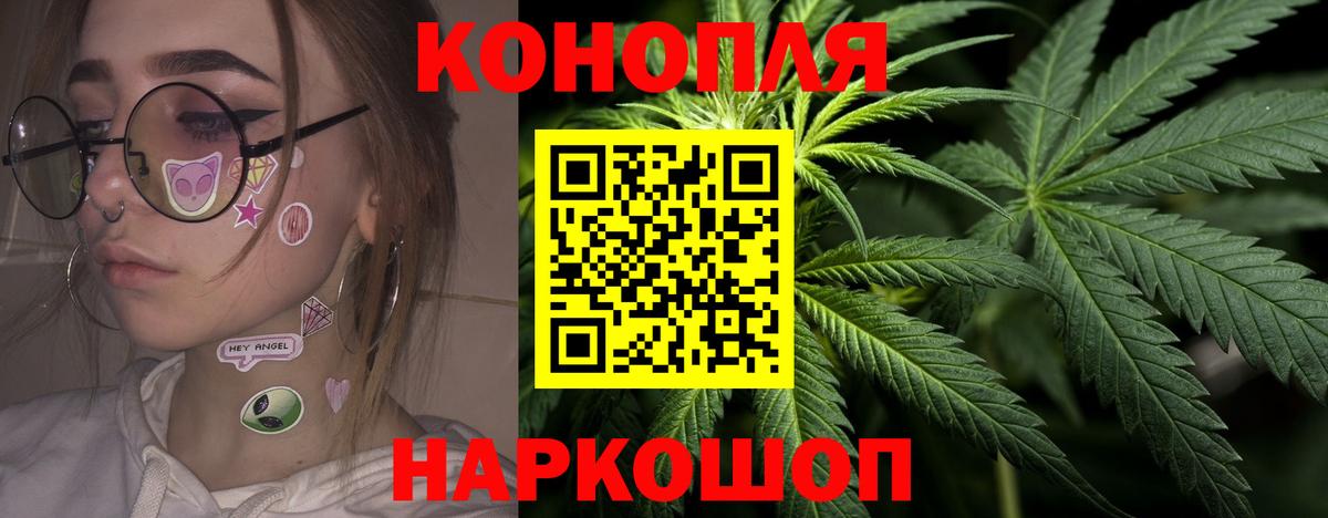Каннабис Amnesia Нерюнгри