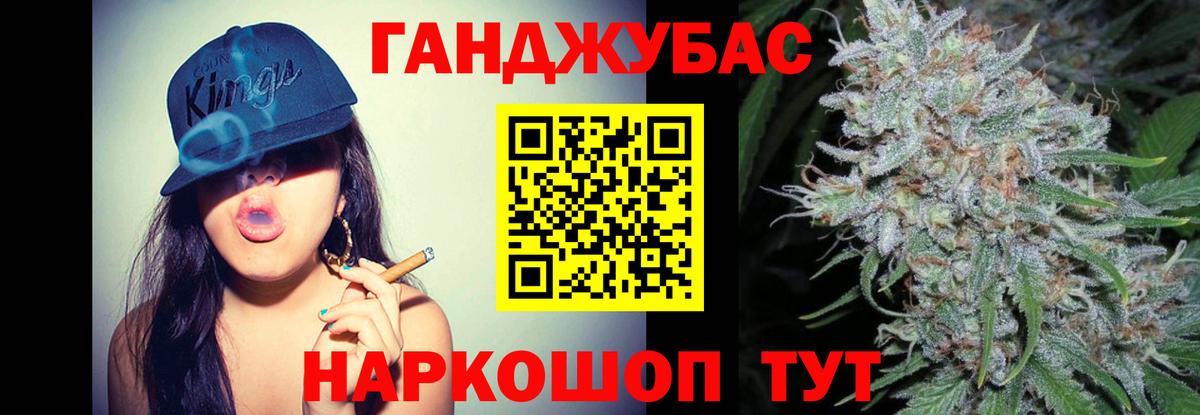 Каннабис VHQ  Вход с VPN  Нерюнгри  Марихуана LSD WEED 